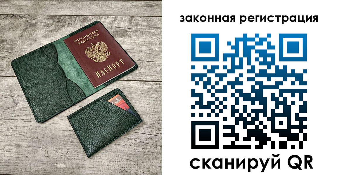 временная регистрация купить в Верхнем Тагиле