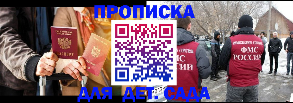 где прописаться в Верхнем Тагиле