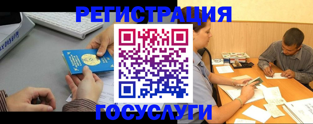 временная регистрация надежно в Верхнем Тагиле