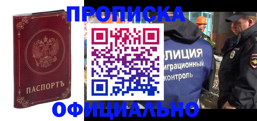миграционный учет в Верхнем Тагиле