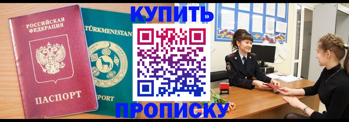 временная регистрация собственник в Верхнем Тагиле
